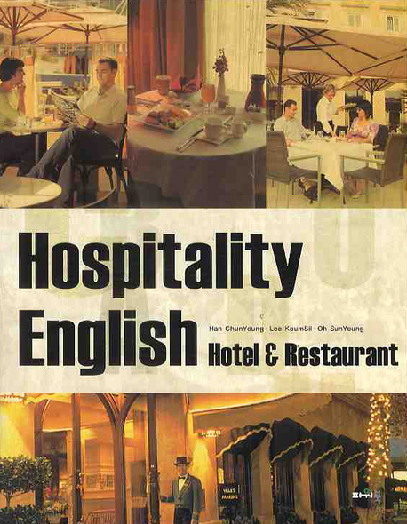 Hospitality-English