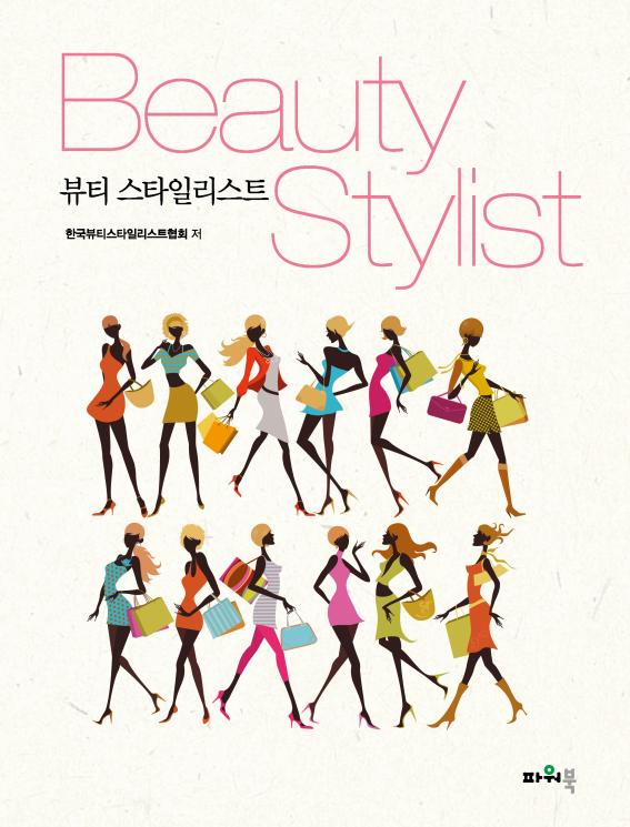 beauty stylist