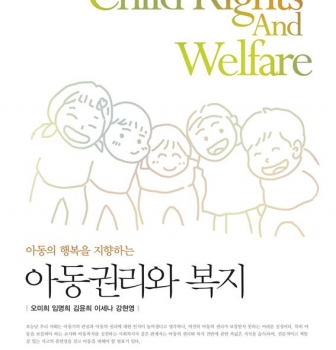 2021년 대한민국 학술원 우수학술도서 선정도서