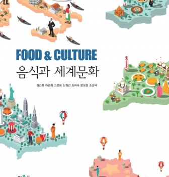2020년 세종도서 학술부분 선정도서