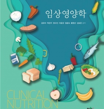 2022년 대한민국학술원 우수학술도서 선정도서