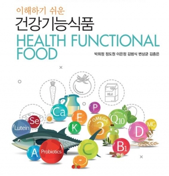 2019년 세종도서 학술부분 선정도서