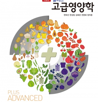 2019년 세종도서 학술부분 선정도서