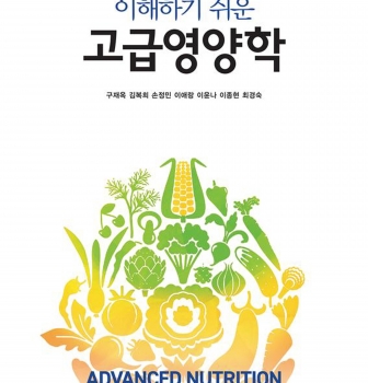 2023년 대한민국학술원 우수학술도서 선정도서