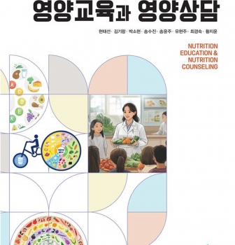 2025년 세종도서 학술부분 선정도서