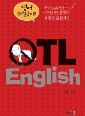 OTL English