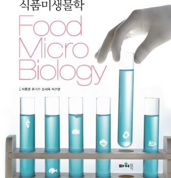2015년 대한민국학술원 우수학술도서 선정도서