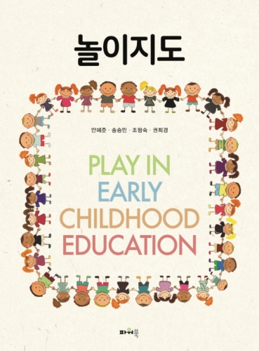 놀이지도