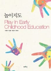 놀이지도