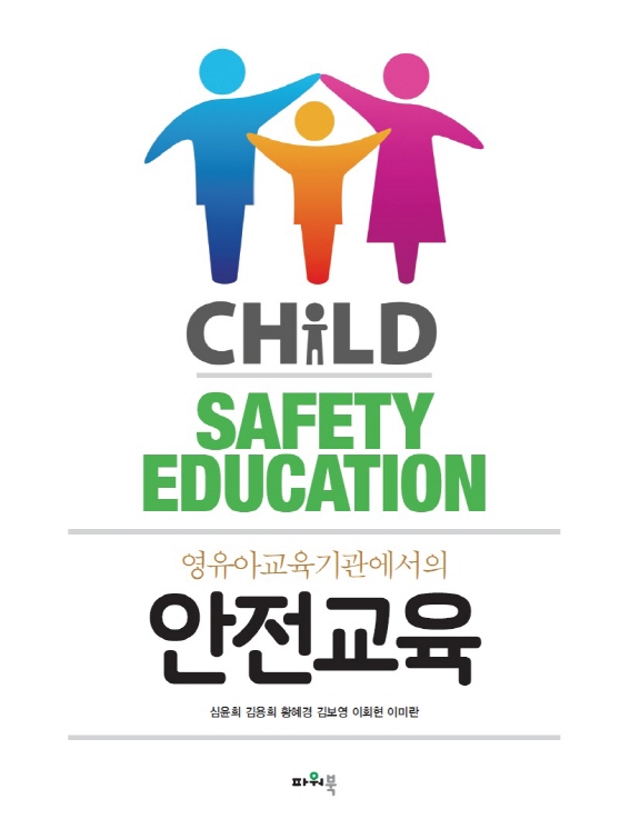child safety education