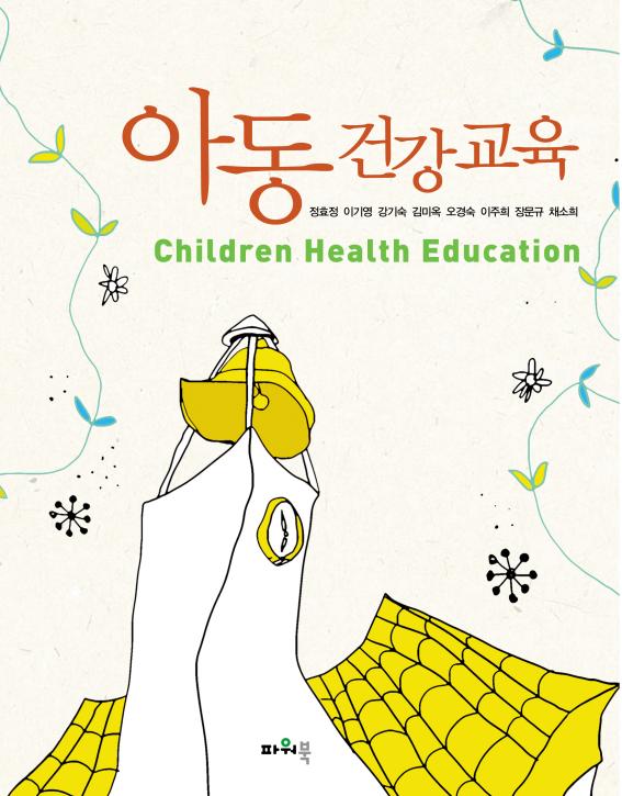 children health education