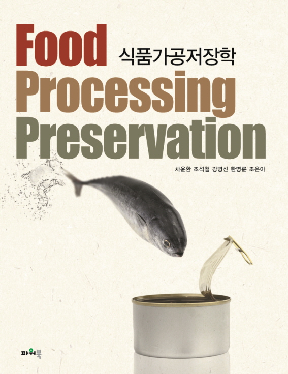 food processing preservation