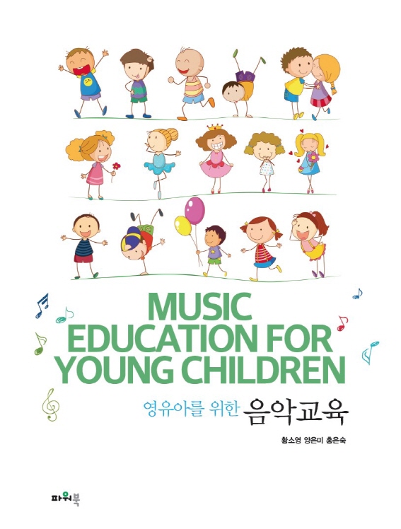 music education for young children