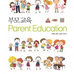 parent education