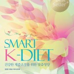 smart K-diet