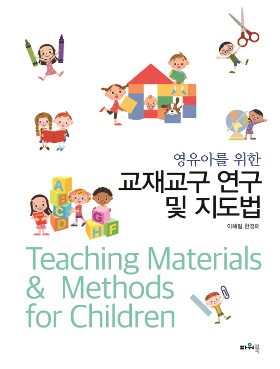 teaching materials and method for chilren